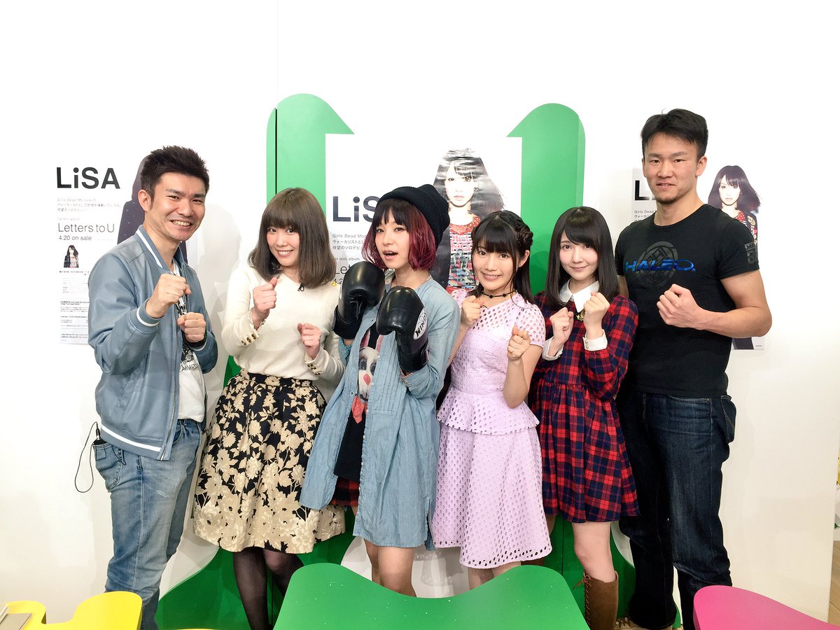 Amebafresh ニコ生 アニメぴあちゃんねる 生出演ありがとうございました Letters To U アナログ盤は昨日から発売中 Lisaの新ミニアルバム Lucky Hi Five は4 発売です 絶対ゲット Lisa Staff Scoopnest