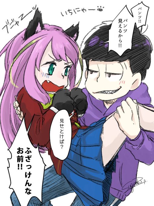 にゃーちゃんのtwitterイラスト検索結果 古い順 にゃーちゃんのtwitterイラスト検索結果 古い順