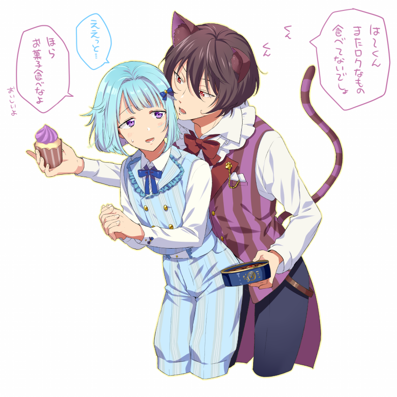 りつはじ 
