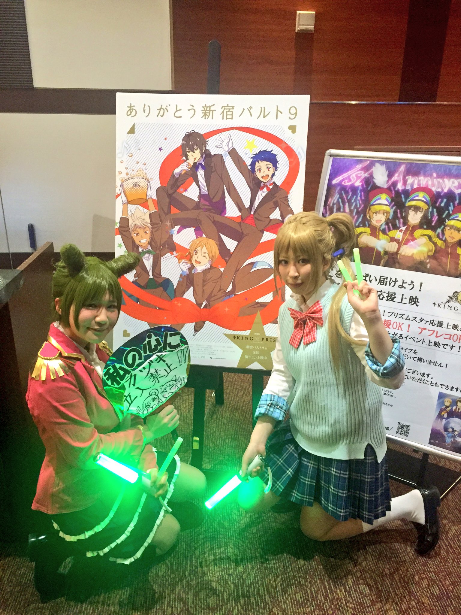 O Xrhsths のら 6部 ℒℴnℯ Sto Twitter 新宿バルト9 15回キンプリ応援上映お疲れ様でした 今日はチェリピキ あんわかなでカヅキ先輩ガン応援してきました 楽しかった キンプリ Kinpri T Co Bgdffivj1m O Xrhsths のら 6部 ℒℴnℯ Sto Twitter 新宿バルト9 15回キンプリ応援上映お疲れ様でした 今日はチェリピキ あんわかなでカヅキ先輩ガン応援してきました 楽しかった キンプリ Kinpri T Co Bgdffivj1m