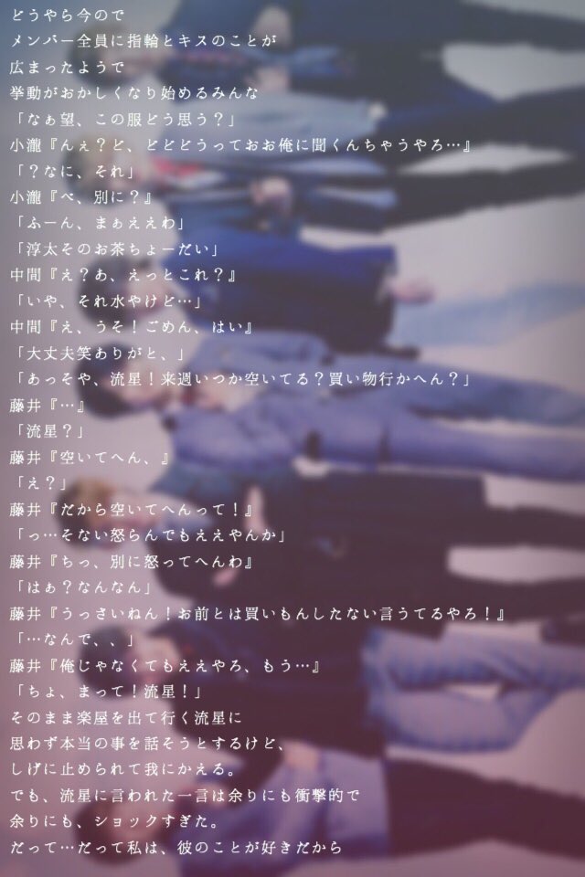 0624_0818's tweet photo. 【藤井❶】ライブで妄想   ドッキリ

#ジャニストで妄想
#あなたもメンバー https://t.co/rY1Srw8uAQ