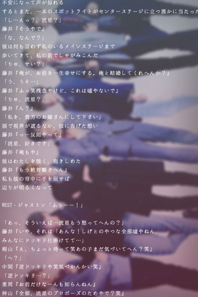 0624_0818's tweet photo. 【藤井❷】ライブで妄想   ドッキリ

#ジャニストで妄想
#あなたもメンバー https://t.co/hNRxZxfBZx