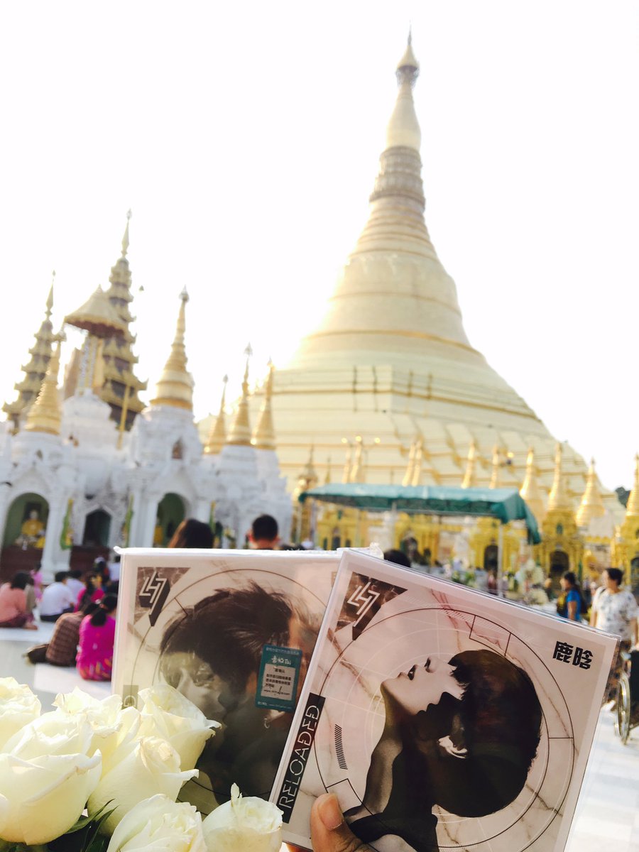chsevenchill7's tweet photo. [Myanmar] #travelwithluhan #Lu_at_ShweDagon_Myanmar Luhan Birthday project from myanmar..plz RT....@luking0420 https://t.co/pDybqV4QCI