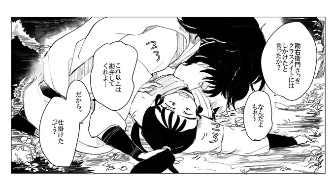 次・・・来春・・・か・・・イベント無いかと調べてみたら春開催もう締切であった(:3[▓▓] 
