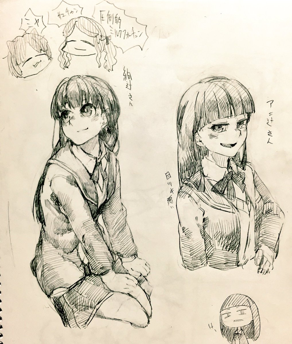 筋肉練習のジェクト様とアマガミの彩辻さん。描き分けしていきたいっすな…! 