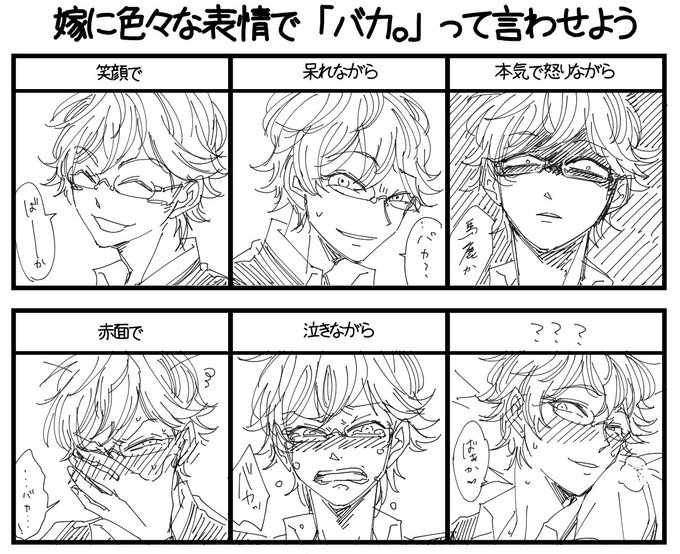 きょうのわんばんこ を含むマンガ一覧 ツイコミ 仮 きょうのわんばんこ を含むマンガ一覧 ツイコミ 仮