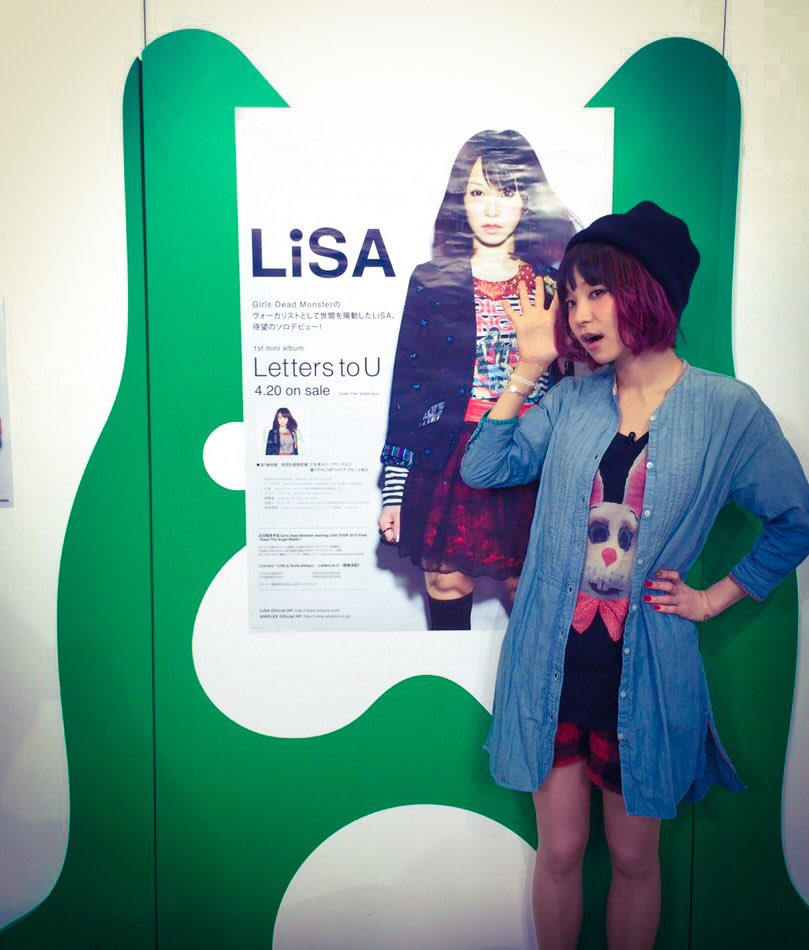 LiSA 『Letters to U』アナログ盤