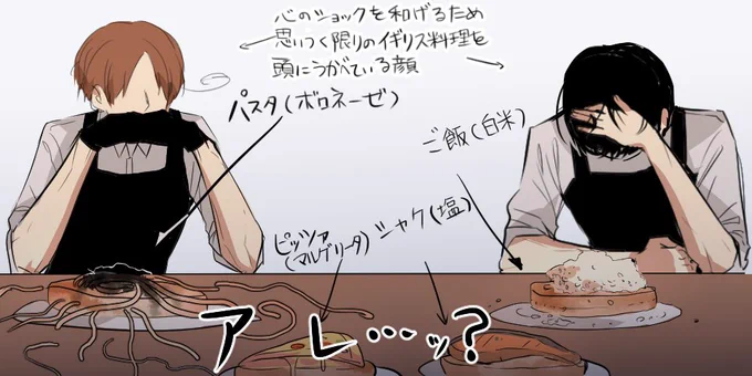 @hetaknb ～1時間前～
フェ「ホットケーキ一緒に作ろうよ!菊って文化を自分流にアレンジするの得意だよね!いいな～おれもやりたい!」菊「じゃあまず好きな物入れてみましょうか!」
#APHコンビ版深夜のお絵描き60分一本勝負 
