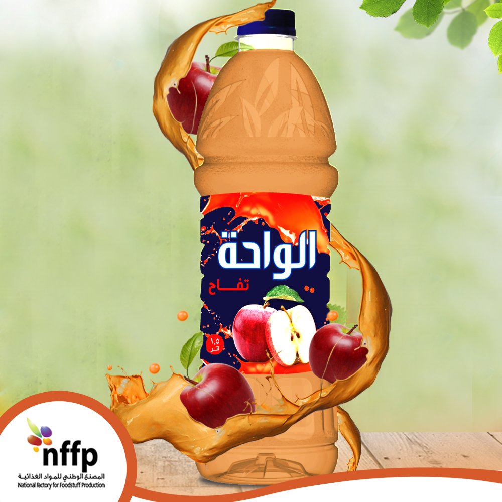 Nffp_ALWaha's tweet photo. The #Weekend is wonderful with #alwaha #Apple juice
#NFFP https://t.co/KxgedaxfqN