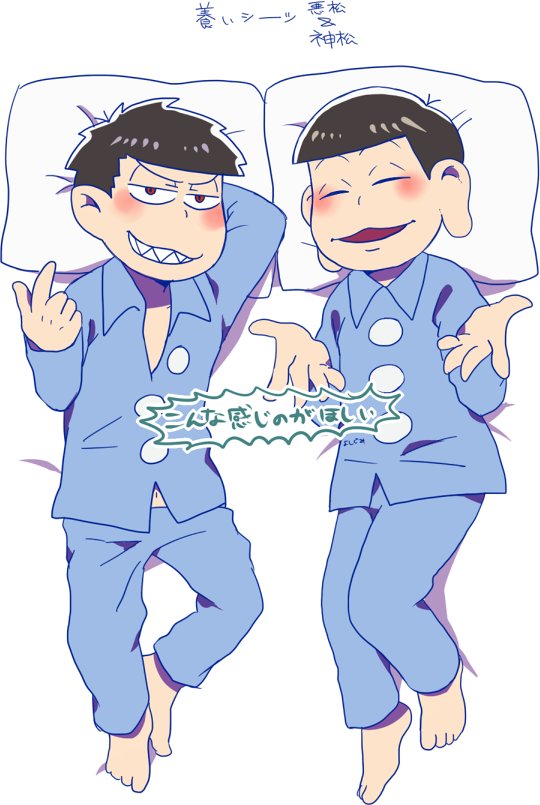 Twitter 上的 よしぐみ 擬人化悪松と神松のこうゆうの欲しい 一部トレス T Co Lpdwrjxsrn Twitter Twitter 上的 よしぐみ 擬人化悪松と神松のこうゆうの欲しい 一部トレス T Co Lpdwrjxsrn Twitter