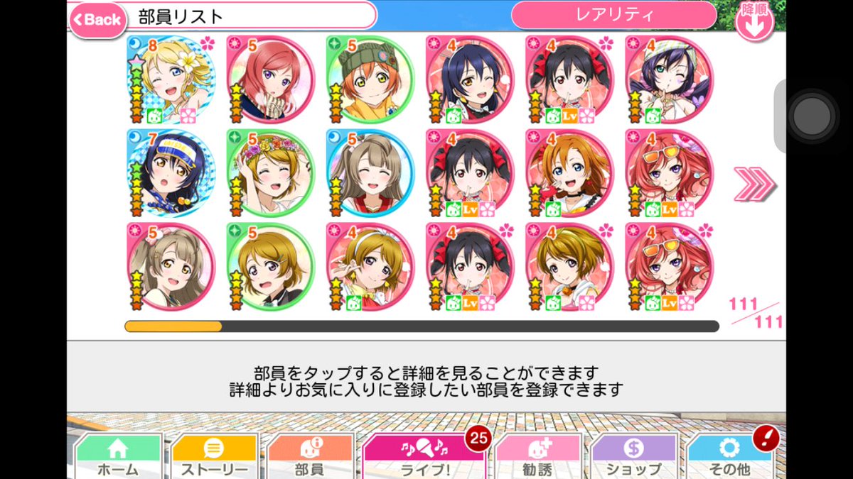 purosupi_ace's tweet photo. スクフェス交換したいので誰でも提案よろしくです！ https://t.co/7wQVTf4V3Q