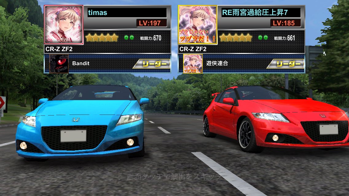ct9w_timas's tweet photo. RIOさんのアバター面白すぎて、スタートミスった(￣▽￣) https://t.co/RDMmqHbADp