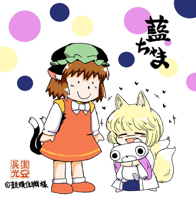 藍のtwitterイラスト検索結果 古い順 藍のtwitterイラスト検索結果 古い順