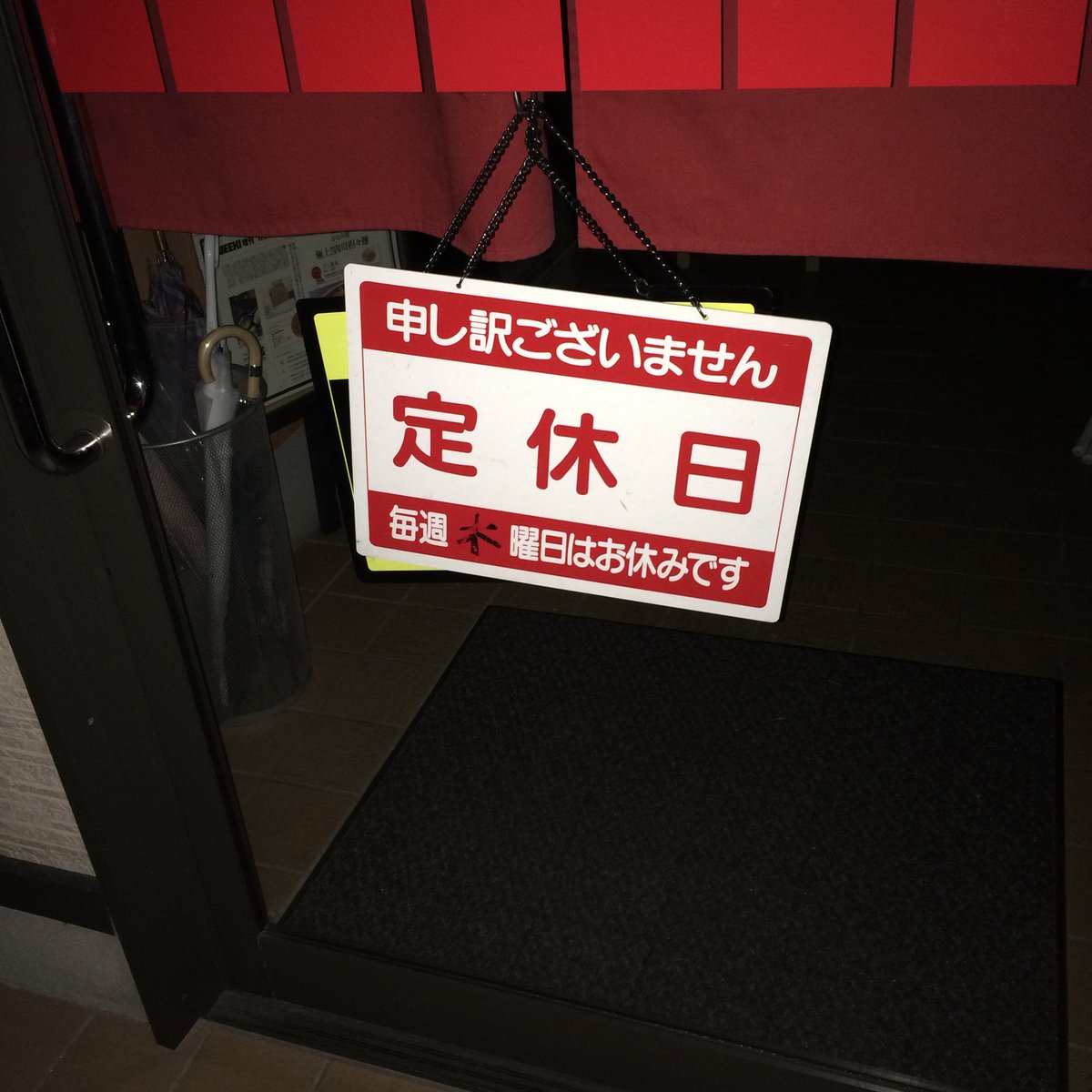 dj_kenboy's tweet photo. 今日もかなみ屋でやってしまった。 https://t.co/2FETUb2bnv