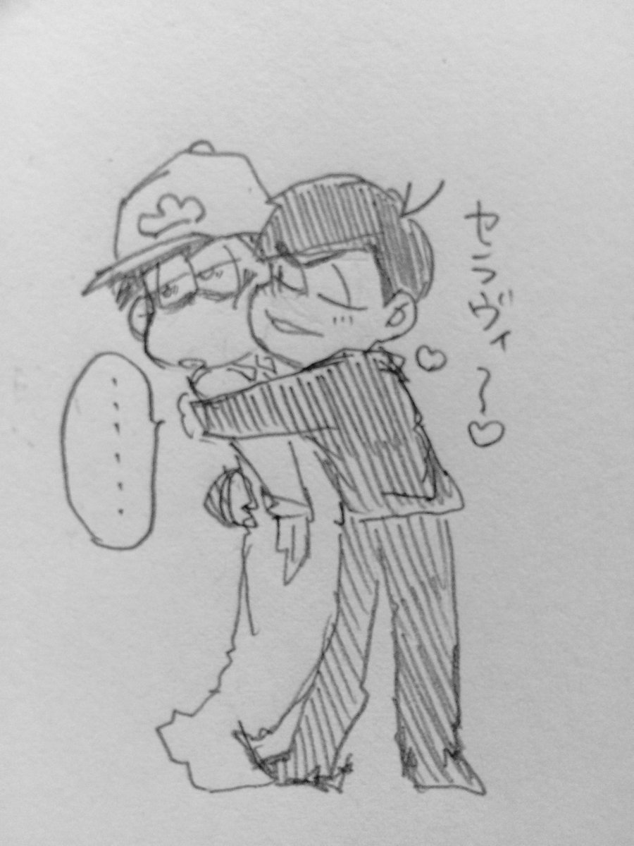 ほーら千秋!!本日のカラ一だよ!!! 