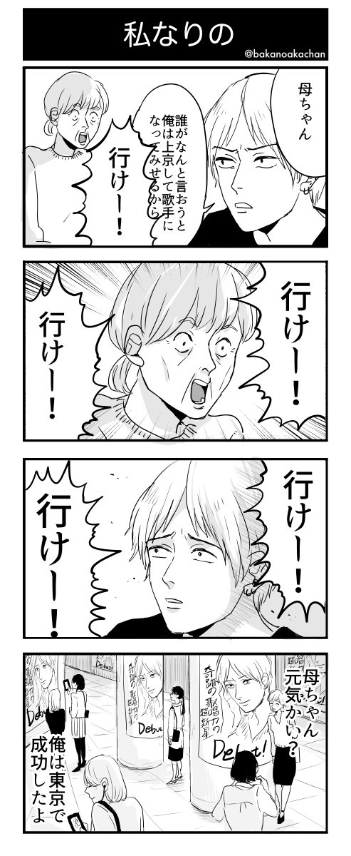地球の4コマ という35編のシュールギャグたちに君はツッコミが出来ることか Togetter 地球の4コマ という35編のシュールギャグたちに君はツッコミが出来ることか Togetter