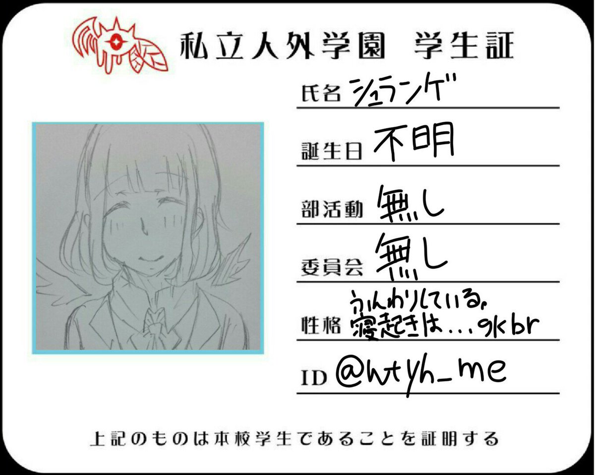 wtyh_me's tweet photo. 夜ですが…！四人目です！
蛇な堕天使です！怒っても怒ってないでしょって言われるのが悩みのよう
寝起きは慣れてる人じゃないとクソ怖いと有名。目があまり見えない。
#私立人外学園 
#私立人外学園参加者様と繋がりたい https://t.co/HHSTvCWIYO