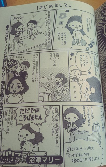 沼津マリーさん の人気ツイート 1 Whotwi グラフィカルtwitter分析