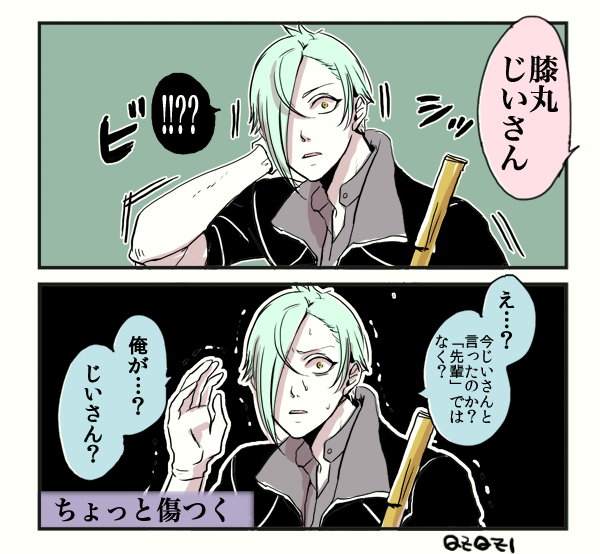 鬼 滅 の 刃 成り代わり Pixiv