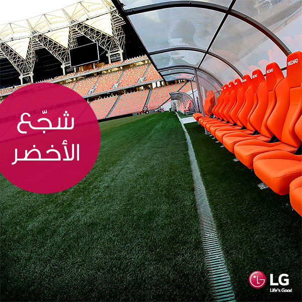 LG_Mobile_Saudi's tweet photo. ارسل كلمات تشجيع لمنتخبنا الموطني قبل مباراته الليلة في تصفيات كأس العالم وكأس آسيا بترك تعليق مع #شجع_الأخضر 💚⚽ https://t.co/htnd28WAOq