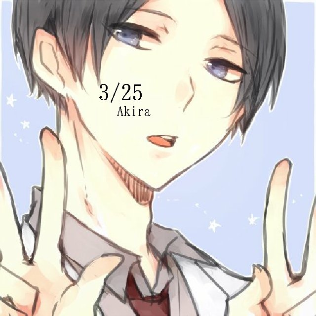 梨音 ダブピごり押し 国見ちゃん 誕生日おめでとう 青葉城西最高 国見ちゃん尊い 美しい 国見ちゃん可愛い よこれからも大好きだよ 国見ちゃんおめでとう 国見英生誕祭16 国見ちゃんかわいすぎて過呼吸になりそうな人rt