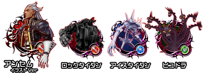Aibo No Twitter Khux ボイスつき アンセム イラスト Ver 登場 他ロックタイタン アイスタイタン ヒュドラ T Co 4wcdtkudfl T Co L9bppnbjtb