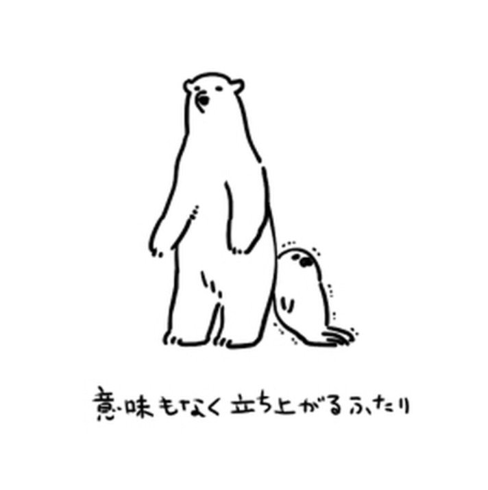 ▼恋するシロクマ9話ネーム pixiv公開でございます!!

恋するシロクマ9話 | ころも #pixiv https://t.co/J0q1d8LDaC 
