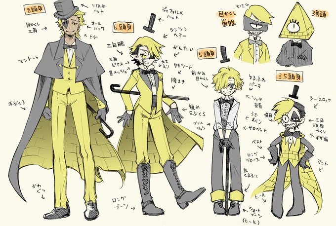 見かける絵を参考にして擬人化ビルを自分なりにまとめてみたよ!皆さんはどんなビルがお好き? 