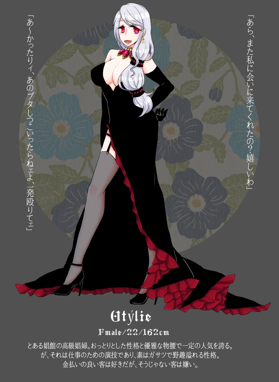 Uzivatel 岩城 Na Twitteru S Mafia 00 愛人化出来ました 高級娼婦のオティーリエです 台詞は右が演技で左が素ですよろしく お客さんとか愛人のマフィアさんとかできたらいいな フォロワーさんからイメージもらってマフィアの愛人作る T Co Fljqqohzfq Twitter Uzivatel 岩城 Na Twitteru S Mafia 00 愛人化出来ました 高級娼婦のオティーリエです 台詞は右が演技で左が素ですよろしく お客さんとか愛人のマフィアさんとかできたらいいな フォロワーさんからイメージもらってマフィアの愛人作る T Co Fljqqohzfq Twitter