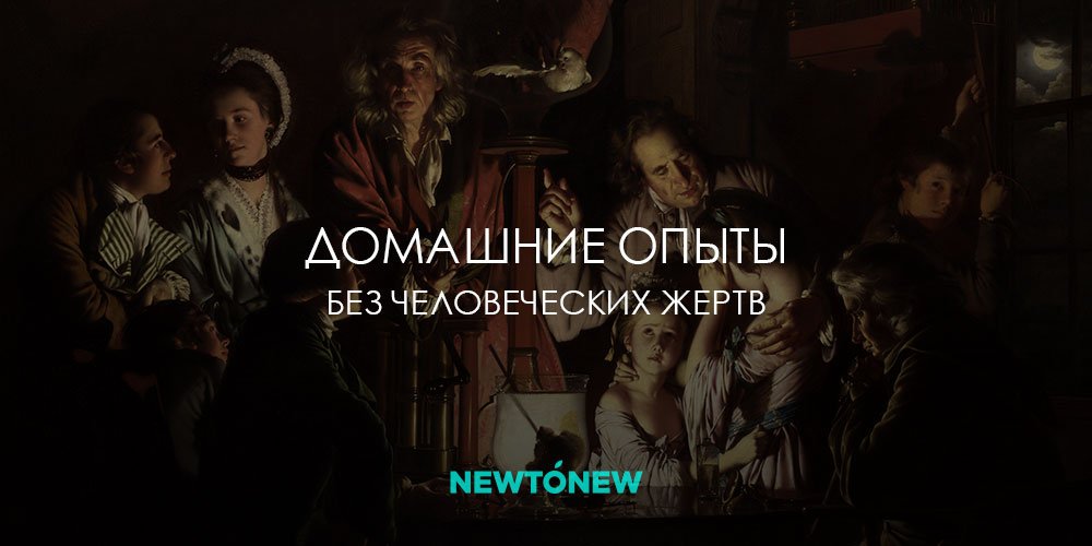 school2031vao's tweet photo. "@newtonewer: Попробуйте весенним вечером сделать неньютоновскую жидкость из картофелины. https://t.co/5T8nw0i1kc" https://t.co/ysvfL7YlNo