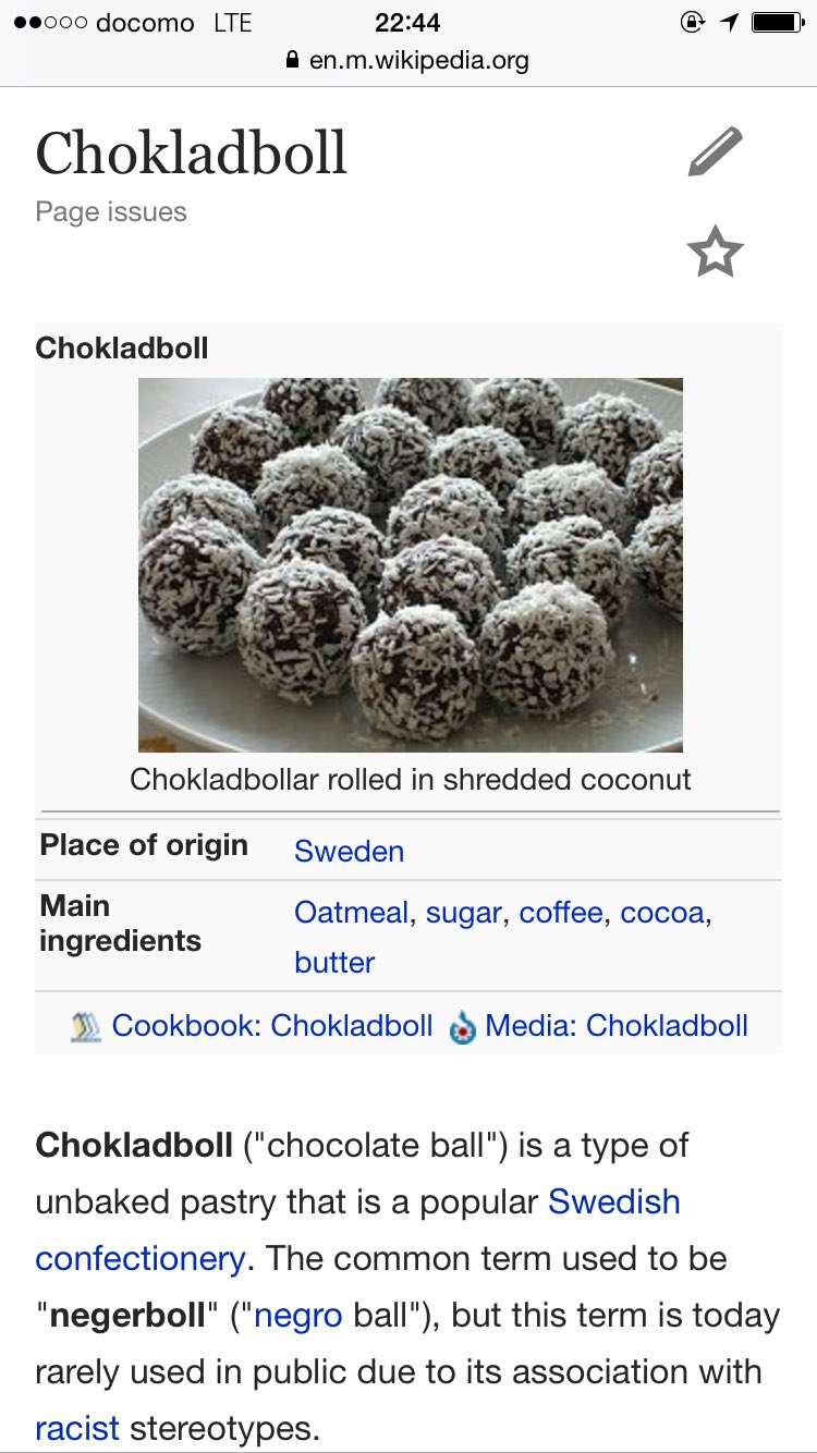 Chihiro En Twitter 独裁者の部屋 の二グロボールってお菓子 コレかな スウェーデン語の辞書によると 二グロは黒人という意味の差別的な言葉だから チョコレートボールと言い換える様に と書いてある Choklad チョコレート 独裁者の部屋 T Co
