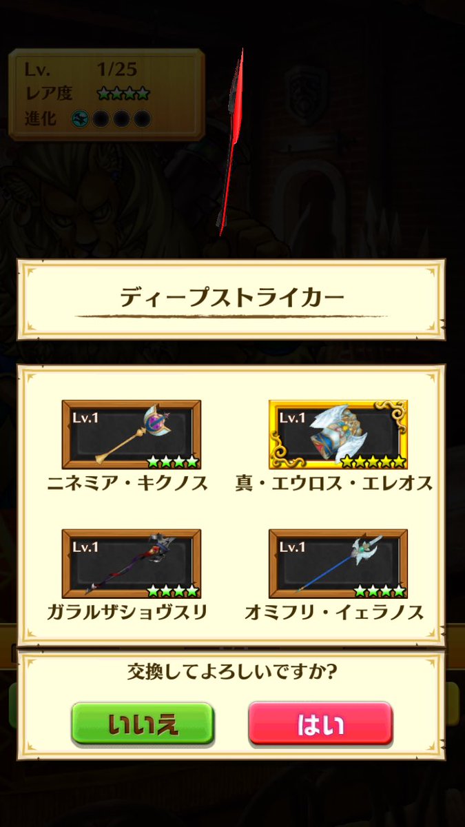 ペイ君 0wir7 Twitter