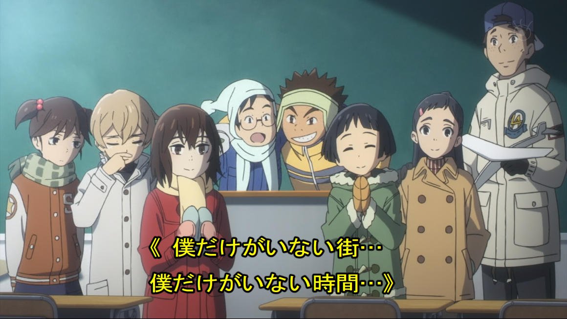 僕だけがいない街 アニメレーダー