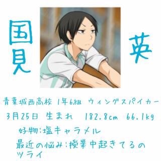 心に強く訴える3月25日生まれ キャラ アニメ画像