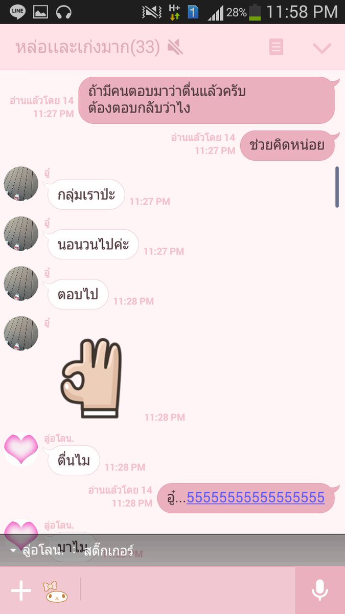babybabycarrott's tweet photo. เป็นกลุ่มที่ให้คำปรึกษาและคำตอบที่ดีมากจริงๆ555555555555555555555555555555 
#7Rulesline https://t.co/DvsO6NrJQF