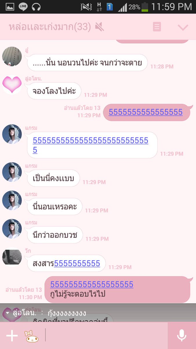 babybabycarrott's tweet photo. เป็นกลุ่มที่ให้คำปรึกษาและคำตอบที่ดีมากจริงๆ555555555555555555555555555555 
#7Rulesline https://t.co/DvsO6NrJQF