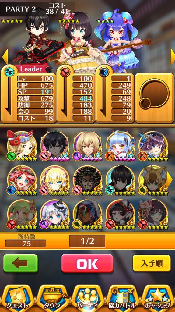 BliEtn's tweet photo. 出)白猫

求)パズドラ強垢、モンスト強垢

気軽にリプください┏○ﾍﾟｺ

#パズドラ交換
#モンスト交換
#白猫交換 https://t.co/tWPBQ6Xsec