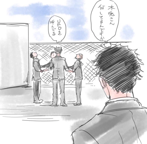 ぼくとさん 