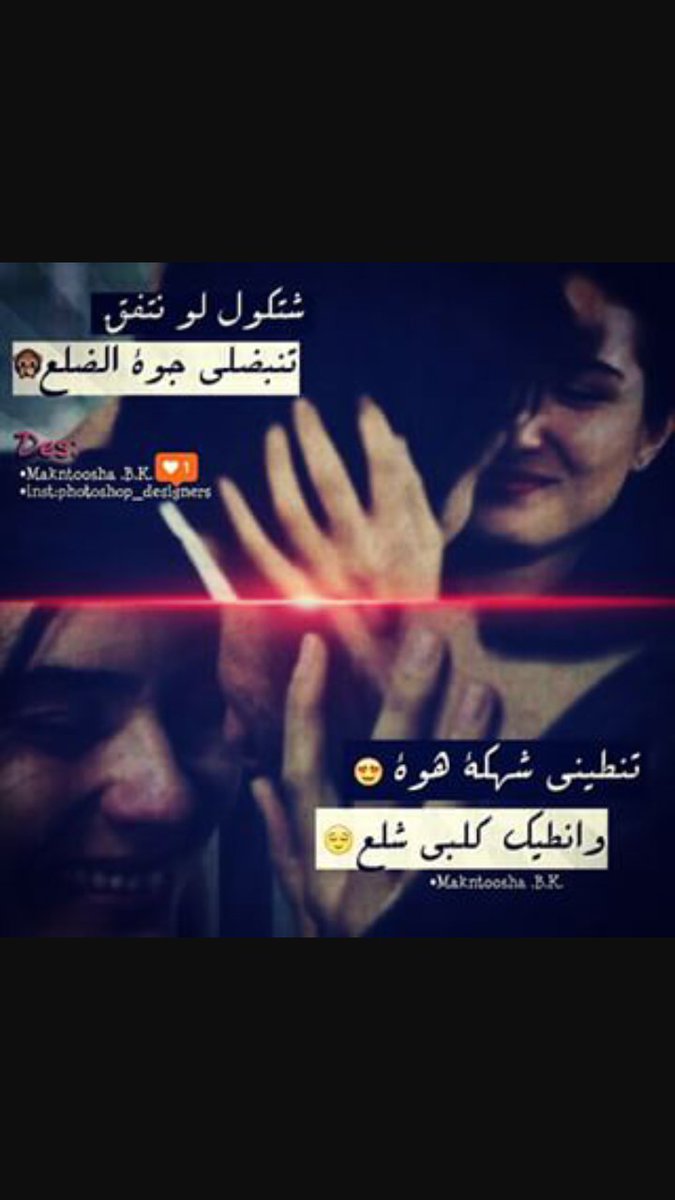 *(بنووته*كيووت)* (@7c958471a0bc4e2) on Twitter photo 