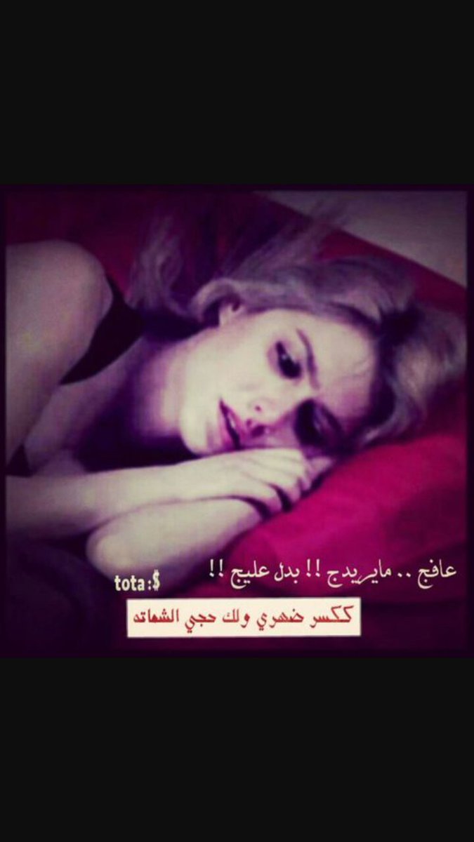 عمري ضيعته بغيابك. .....أووووف يا ذاك العمر