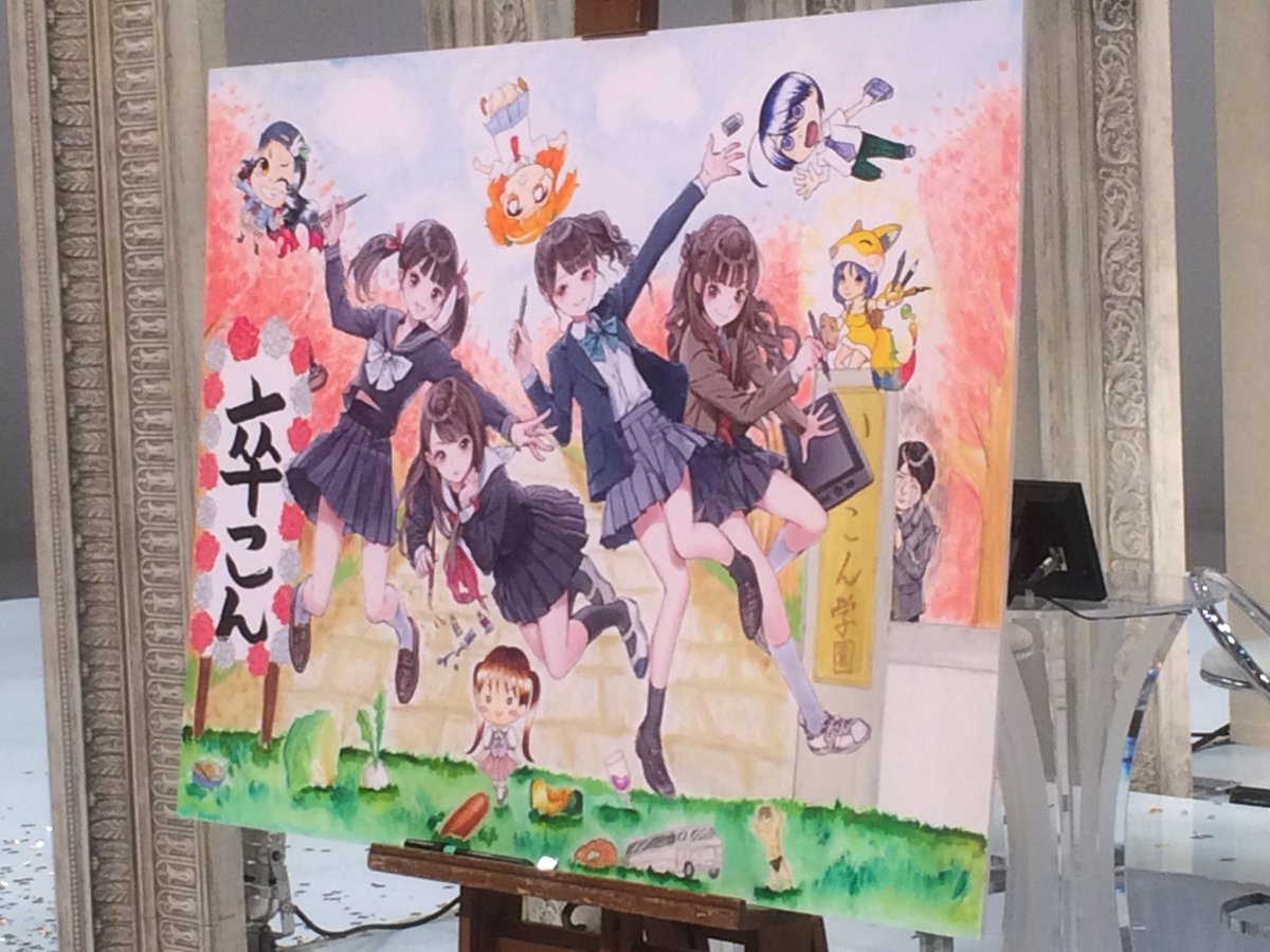 t_inamura0913's tweet photo. いらこん最終回終了。

ああ、終わったんだなあ・・・と。 https://t.co/NlxHtufvNZ