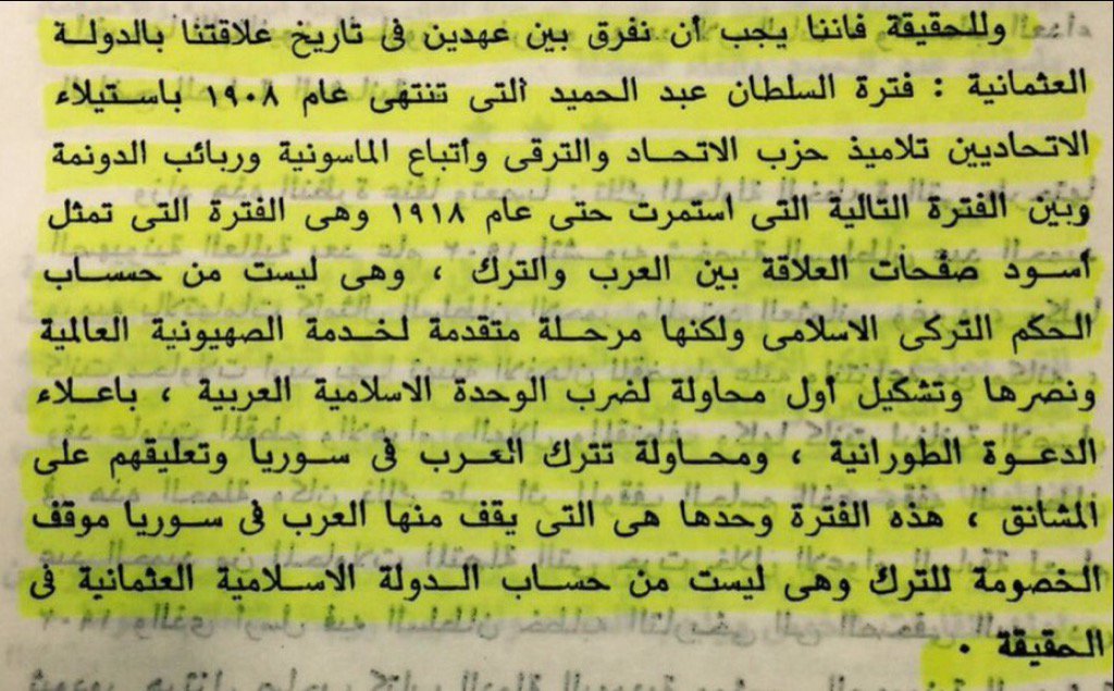 محمد الفِعْر الشريف tweet media