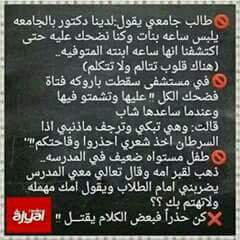 AddouzNacer124's tweet photo. حقائق https://t.co/eQJQoPhDj6