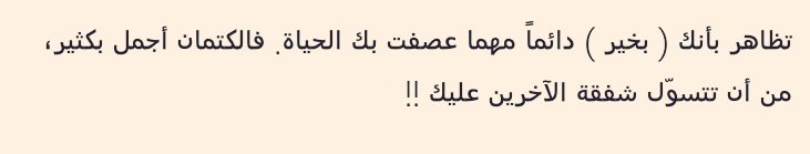 li_Allah_'s tweet photo. @KlmatM 😔 https://t.co/qK3NCBWccy