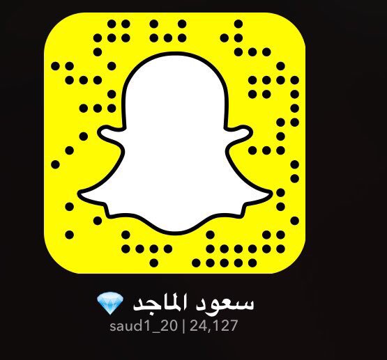 SaudMajed21's tweet photo. حياكم في سنابي 
saud1_20
#سناب #سنابات #سنابيات #سناب_شات #سنابس #سناب_سعودي #سناب_جميل #سناب_مزز #سناب_بنات https://t.co/Uppd4Oxe5U