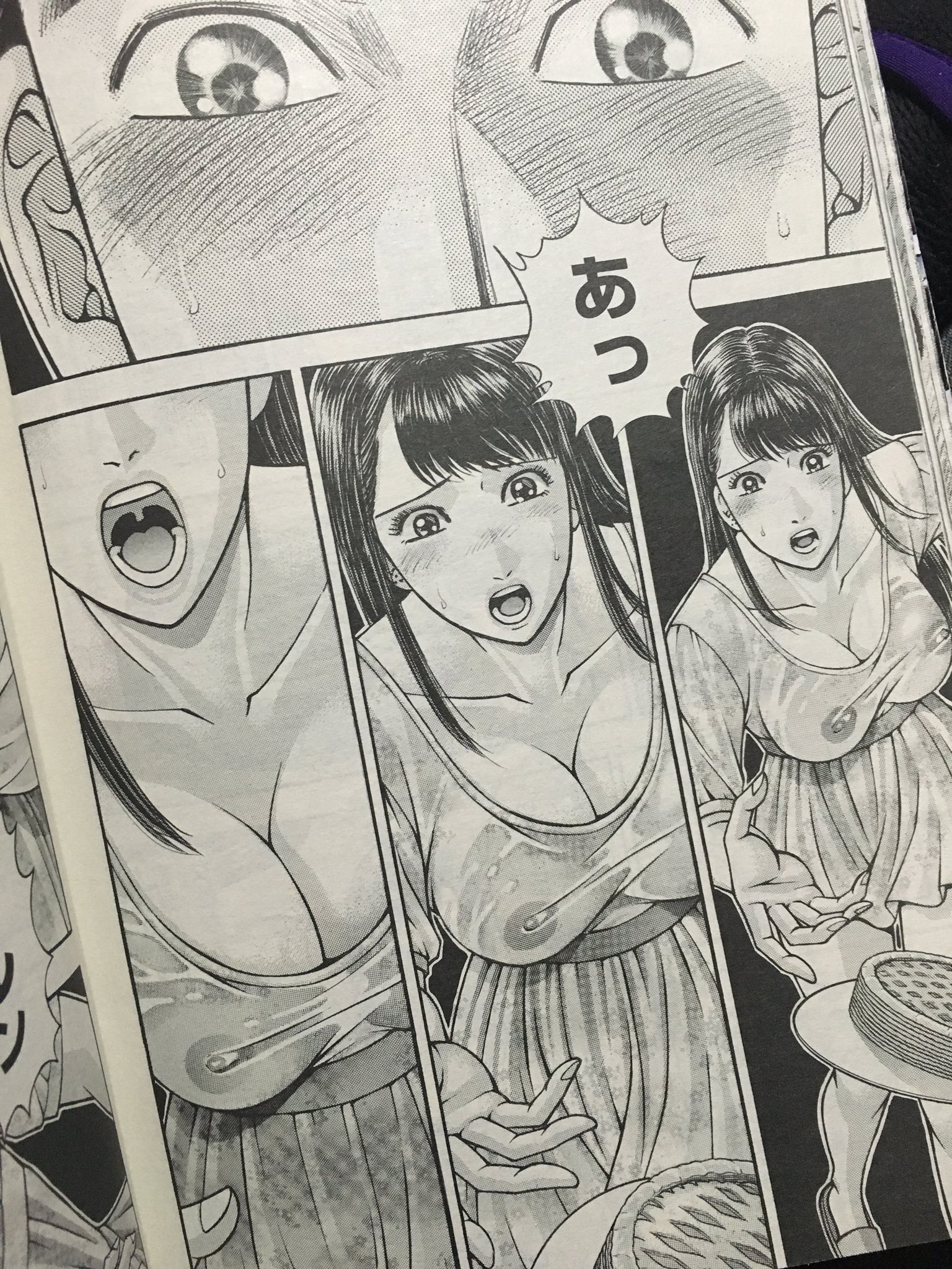 SとM 村生ミオ 漫画