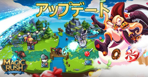 MagicRushjp's tweet image. アップデート
エミリーとシーザーが覚醒しました。クエストの護符と試練の地でドロップする護符の量も多くなりました。来月からはログイン３日目でヒーローをゲットできます。 詳細：bit.ly/1Rh67Is