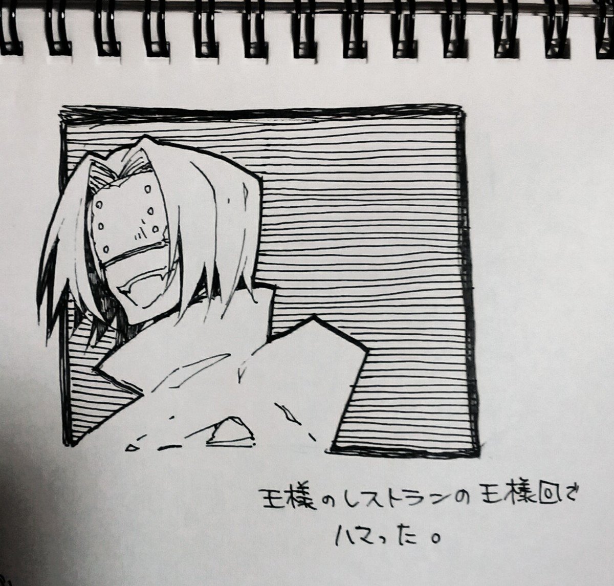 最近の落書き 