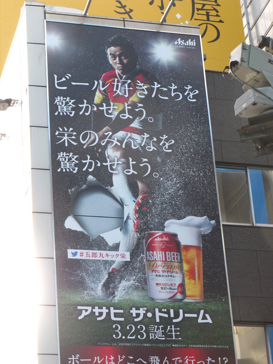 アサヒドリーム アサヒドリーム
