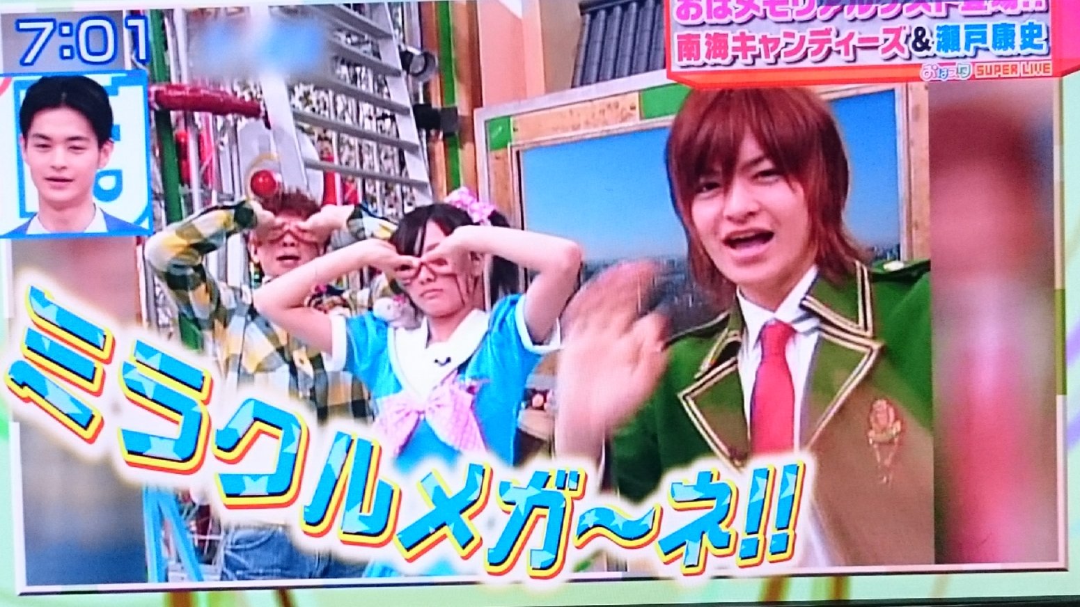 чukari☆ on X: 